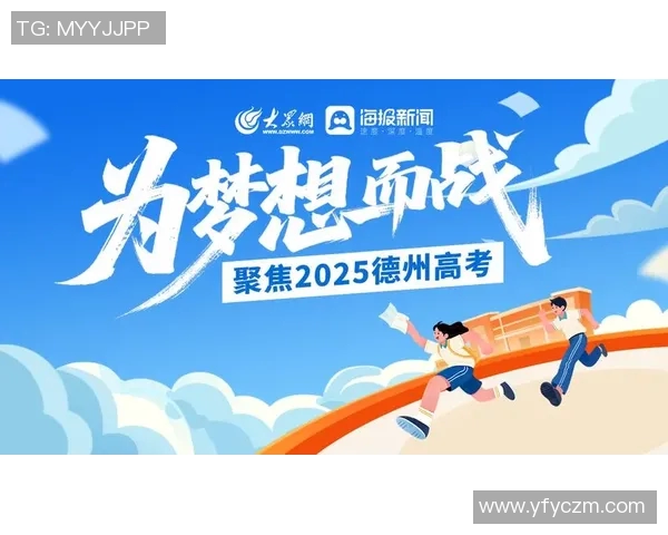 重磅专题：重庆乒乓球队如何实现反击革新与全面提升